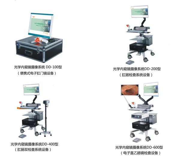 产品4个型号--白背景.jpg