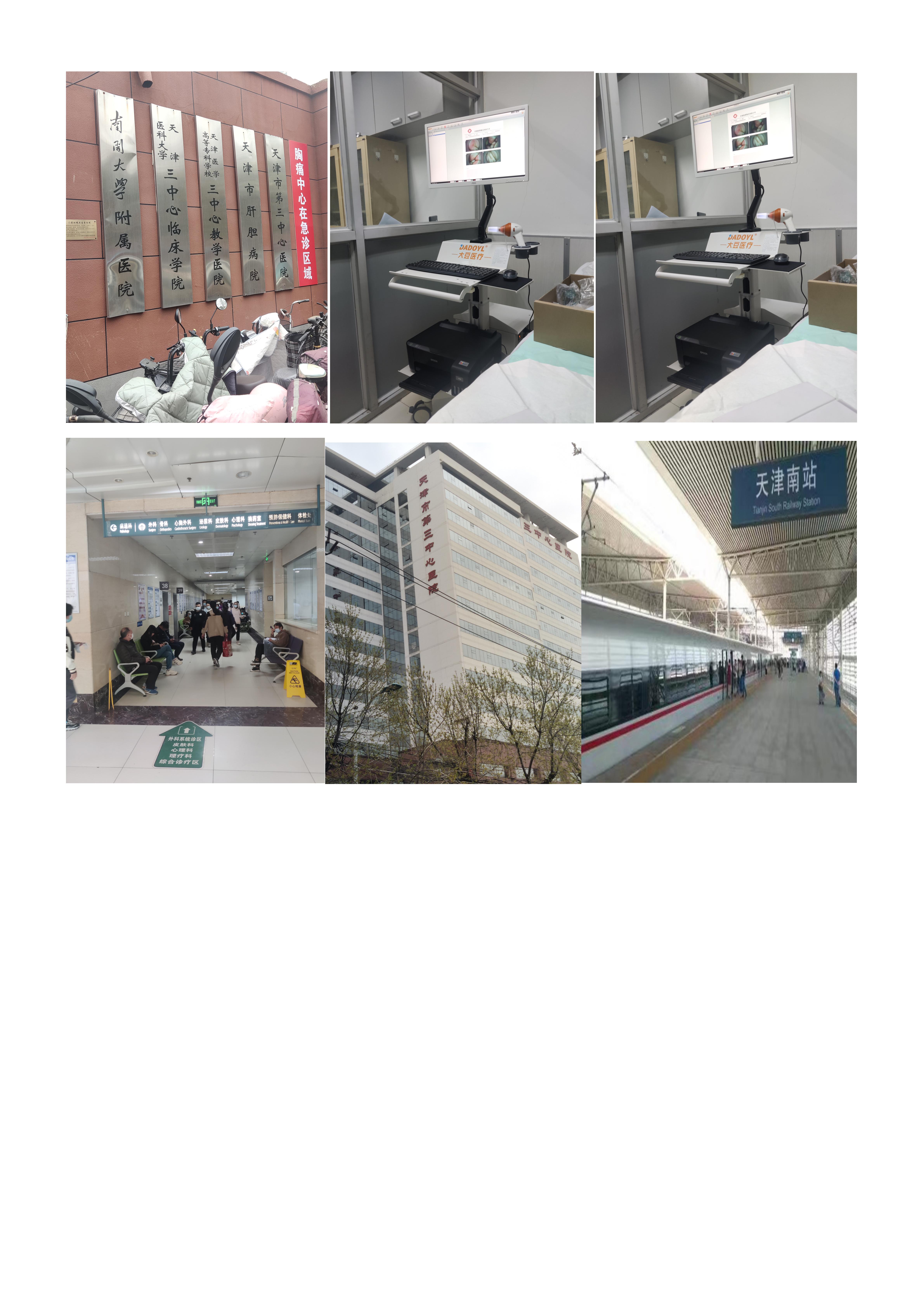 新建 DOC 文档_01.jpg