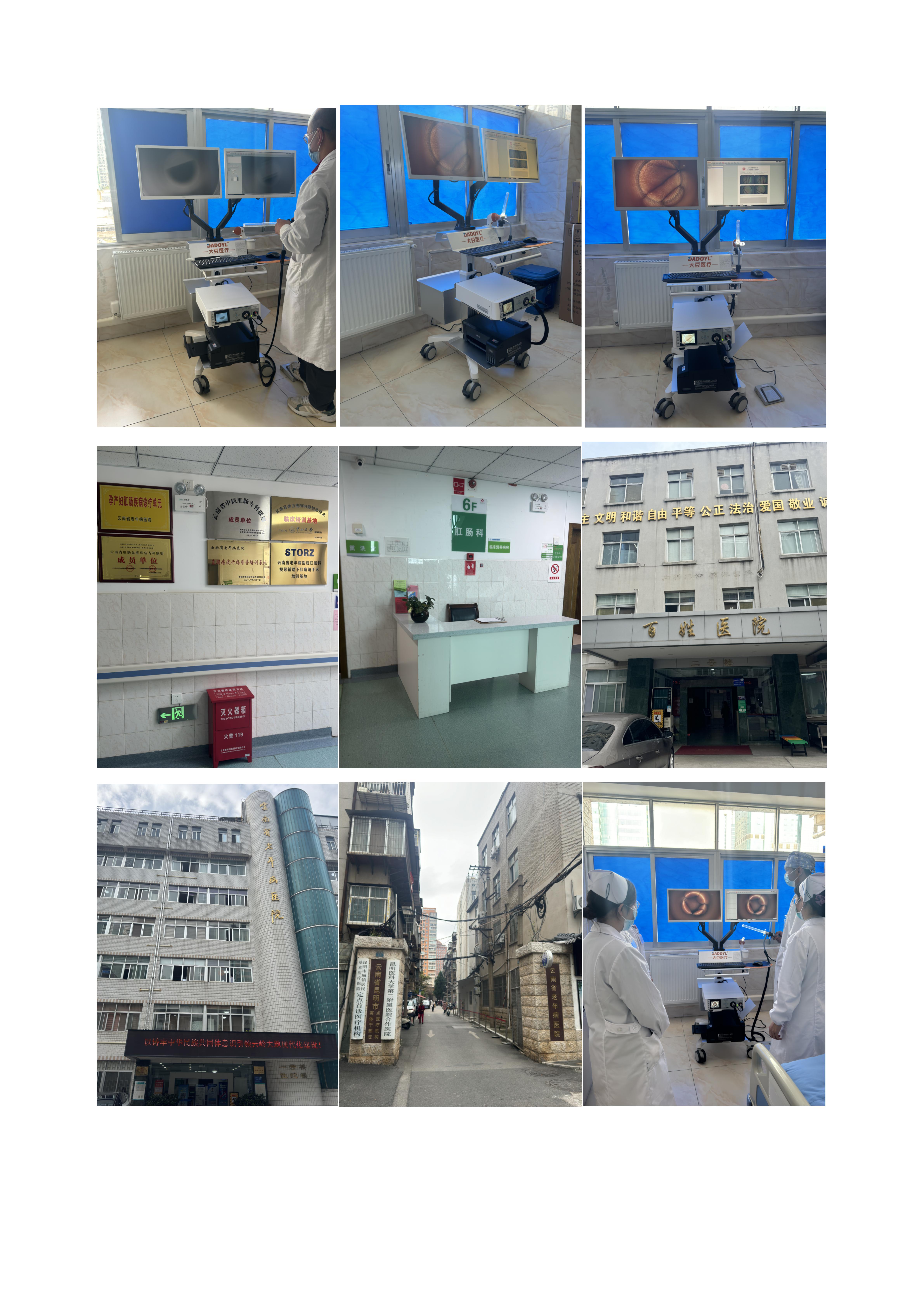 新建 DOC 文档_01.jpg