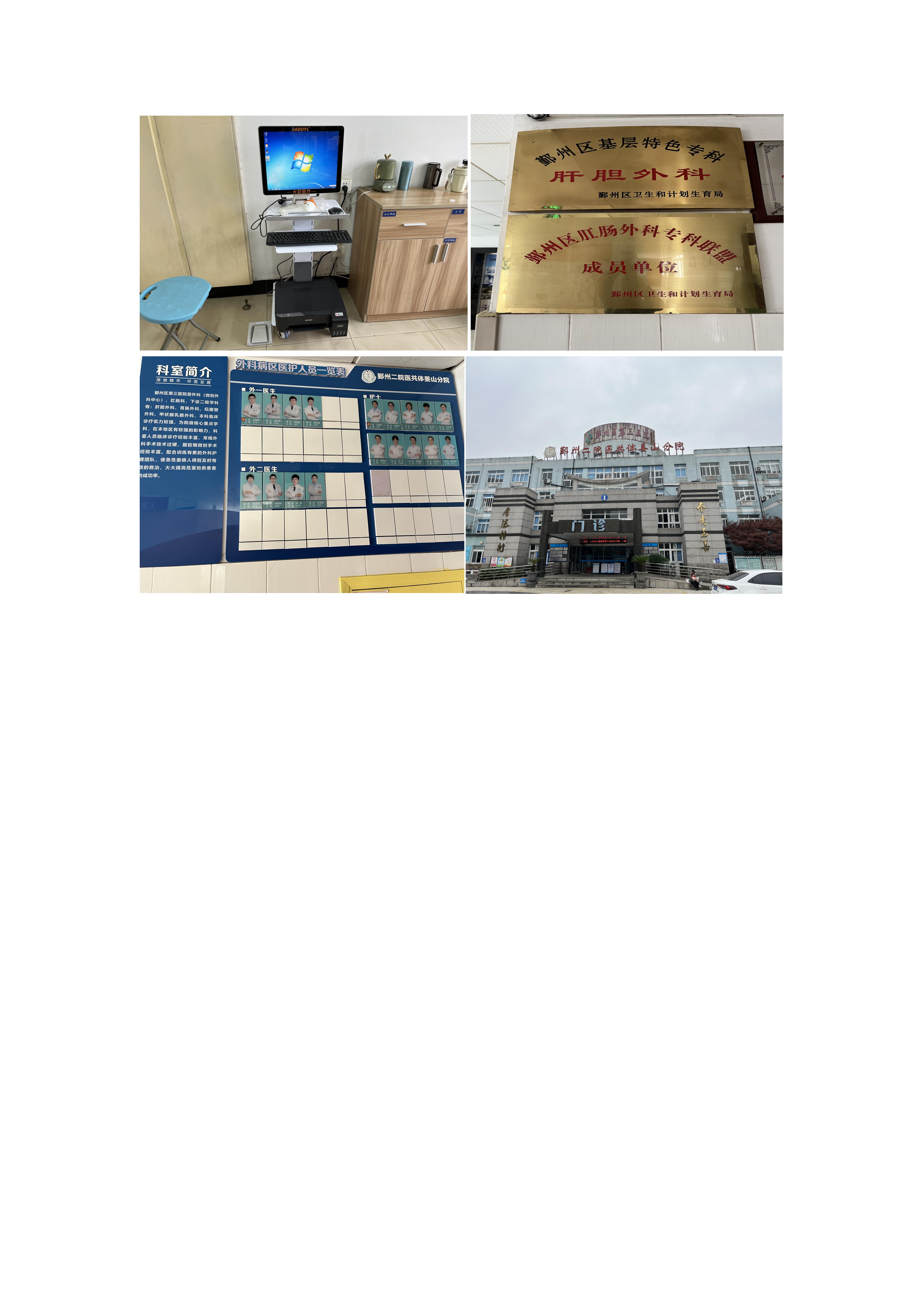 新建 DOC 文档_01.jpg