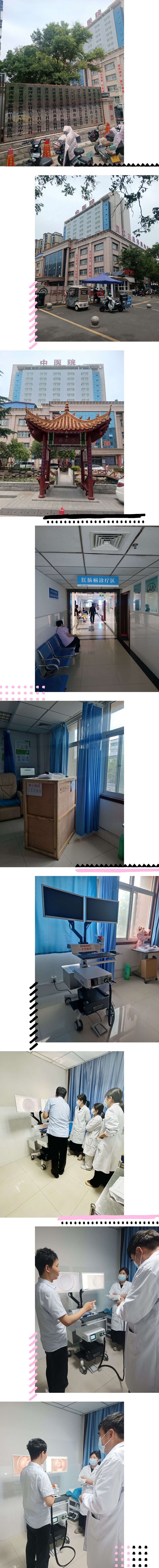 【大豆医疗】河南省漯河市某医院电子直乙肠镜检查系统DD-600型装机培训
