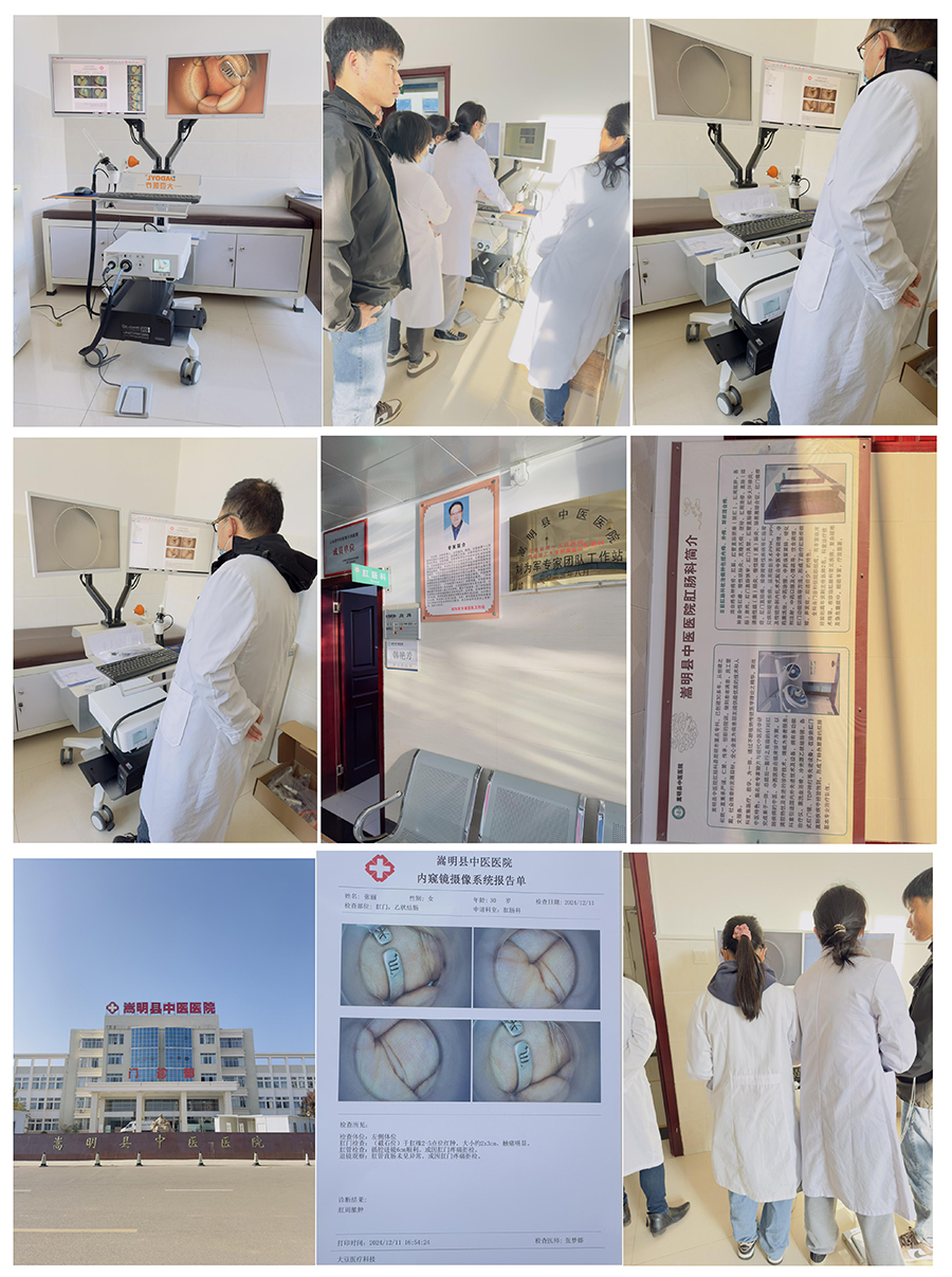 新建 DOC 文档_01.jpg