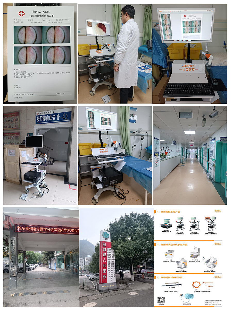 新建 DOC 文档_01.jpg