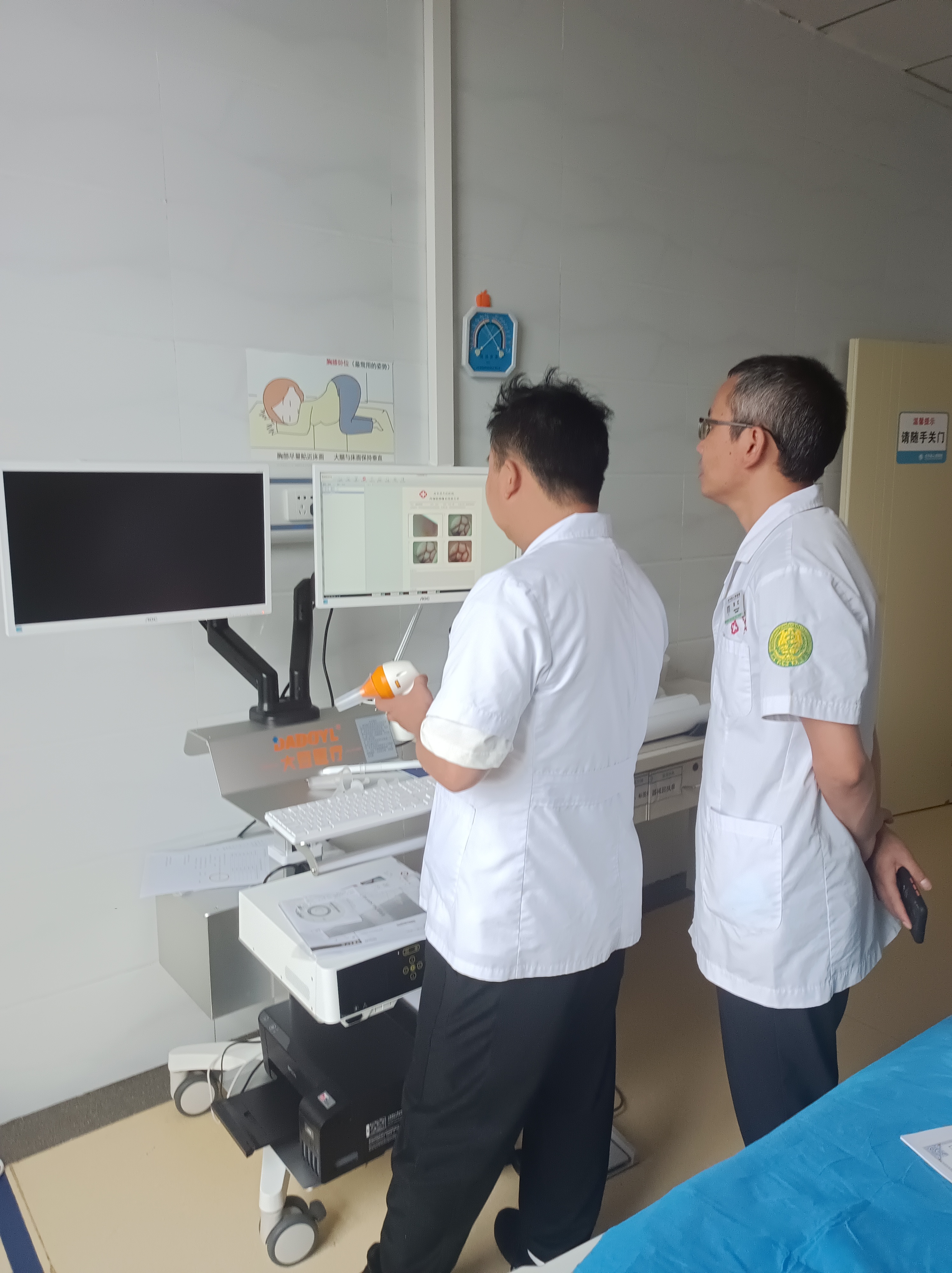 【大豆医疗】贵州省黔西南布依族苗族自治州贞丰县某医院电子直乙肠镜检查系统DD-600型装机培训