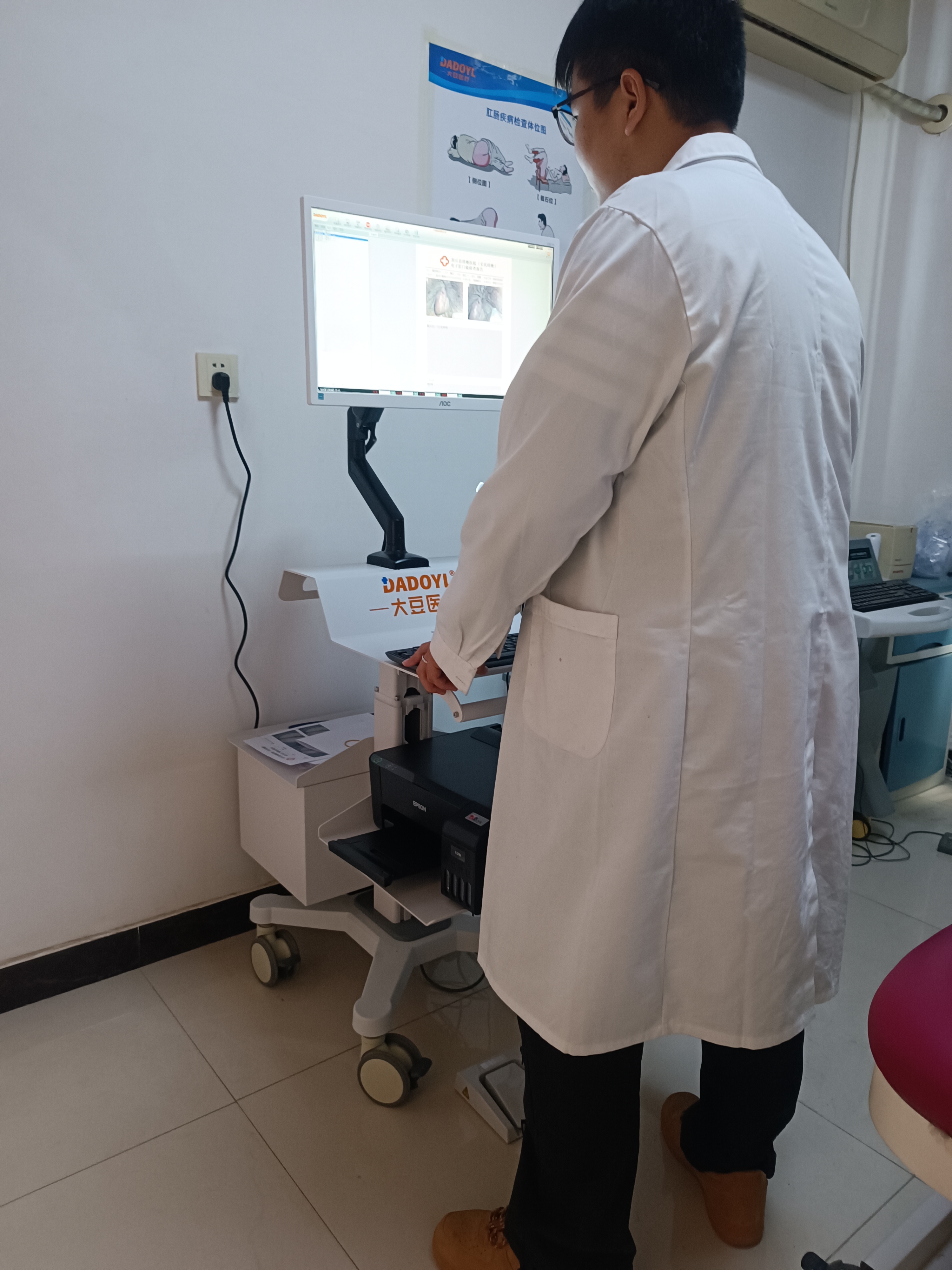 【大豆医疗】河南省新乡市某医院肛肠检查系统DD-200型装机培训
