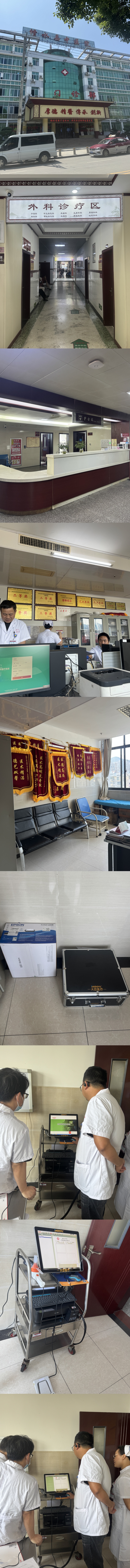 【大豆医疗】江西省九江市某医院便携式电子肛门镜DD-100型装机培训